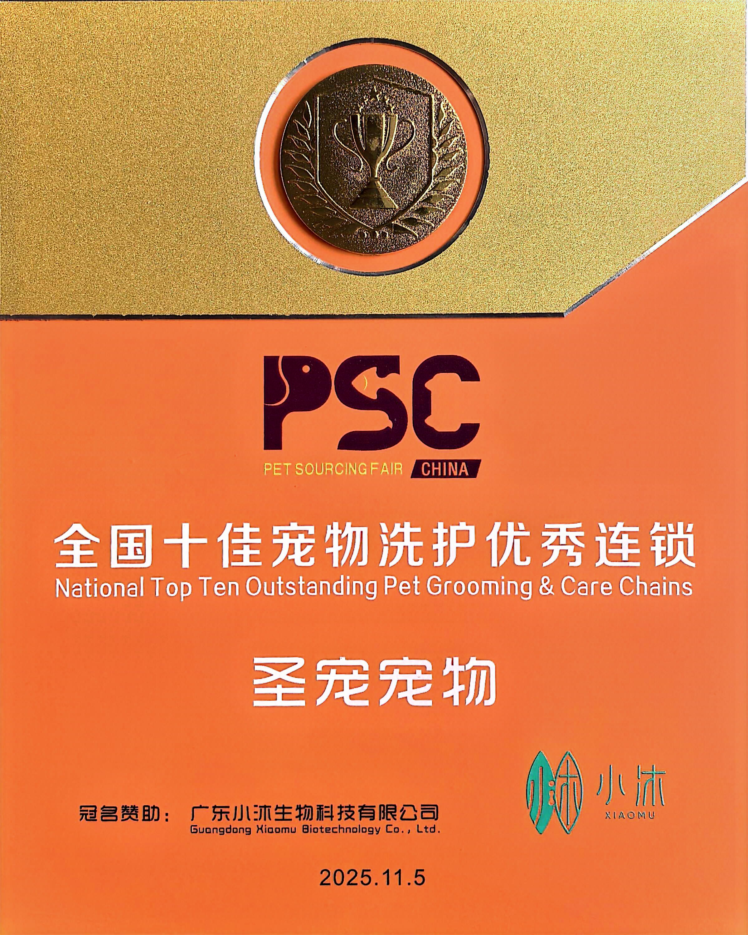 微信图片_20251107164511_555_10