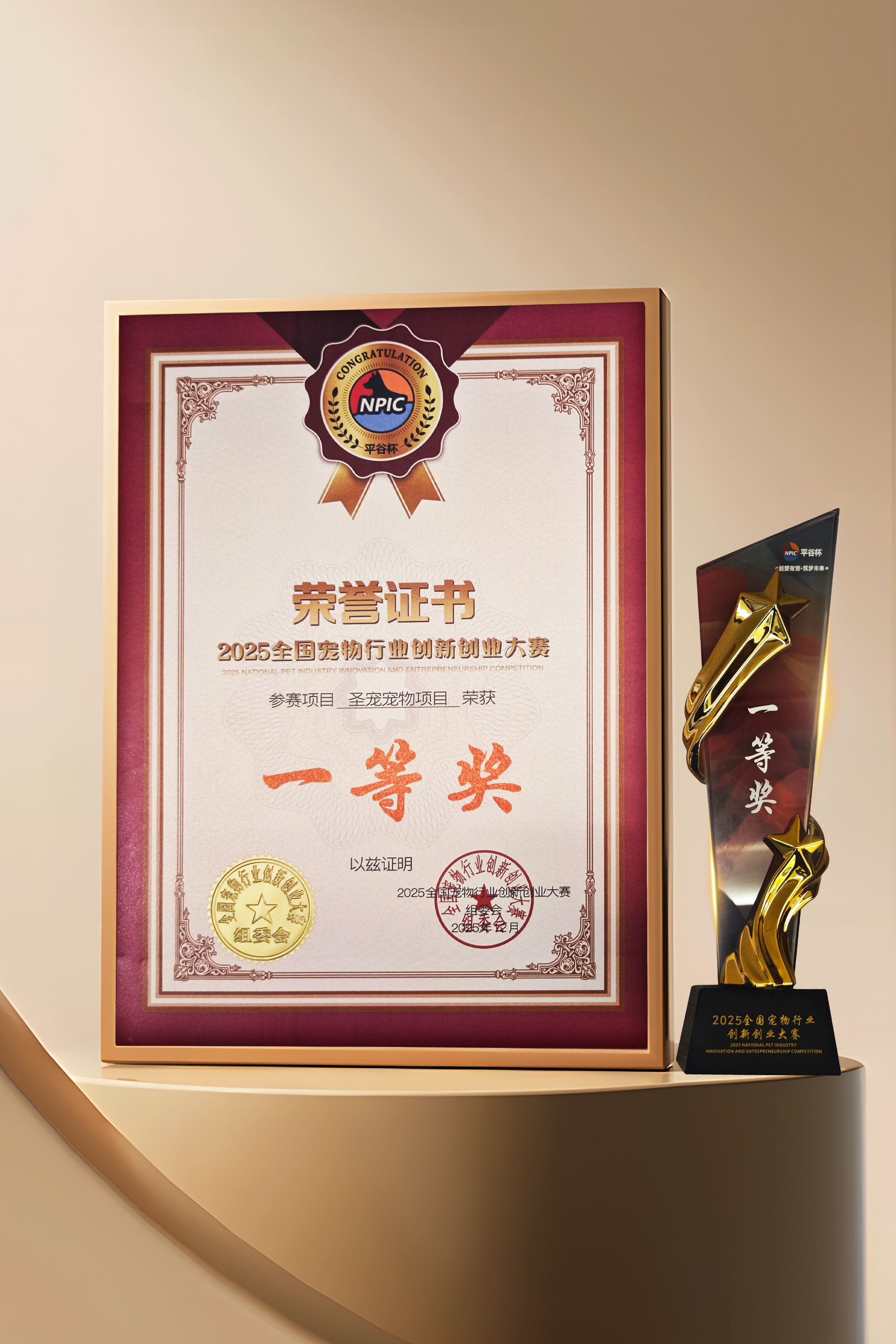 微信图片_20251222104154_778_10