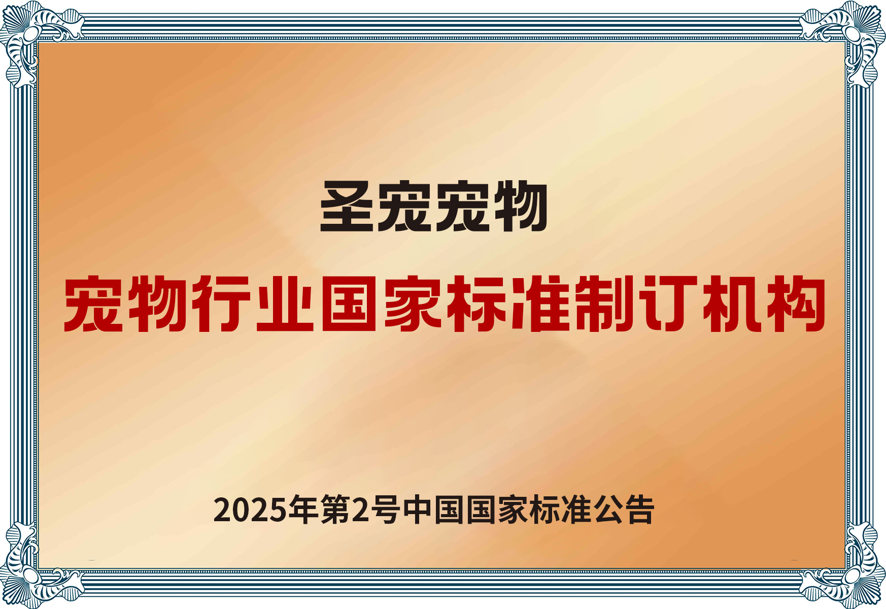 组-3）