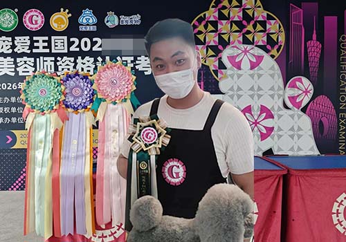 玄健