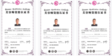 CKU证书