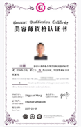 CKU宠物美容师B级证书