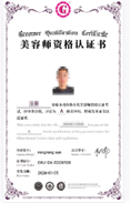 CKU宠物美容师A级证书