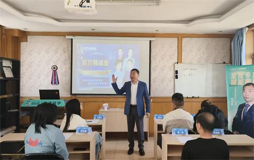 经营管理与客服课