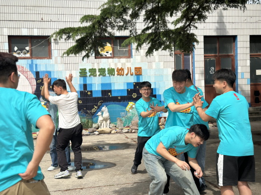 开学迎新欢乐派对