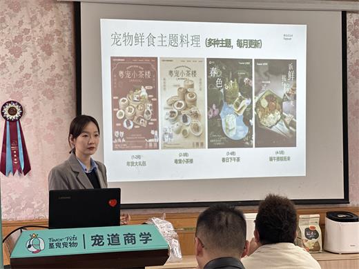 行业名家专题讲座