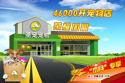 春暖花开“荣耀百店”荣耀归来！
