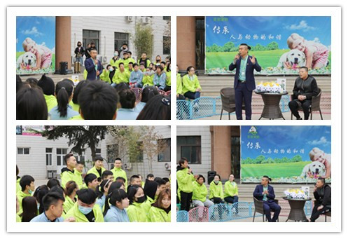 圣宠培训首届驯美交流会